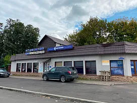 Фото Магазин и точка выдачи в Балашихе